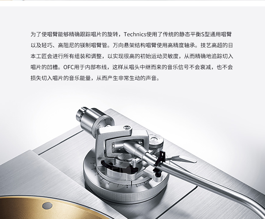 松下,Technics,松下Technics,SL-1000R,1000R,Hi-End黑膠唱盤機,黑膠,唱盤