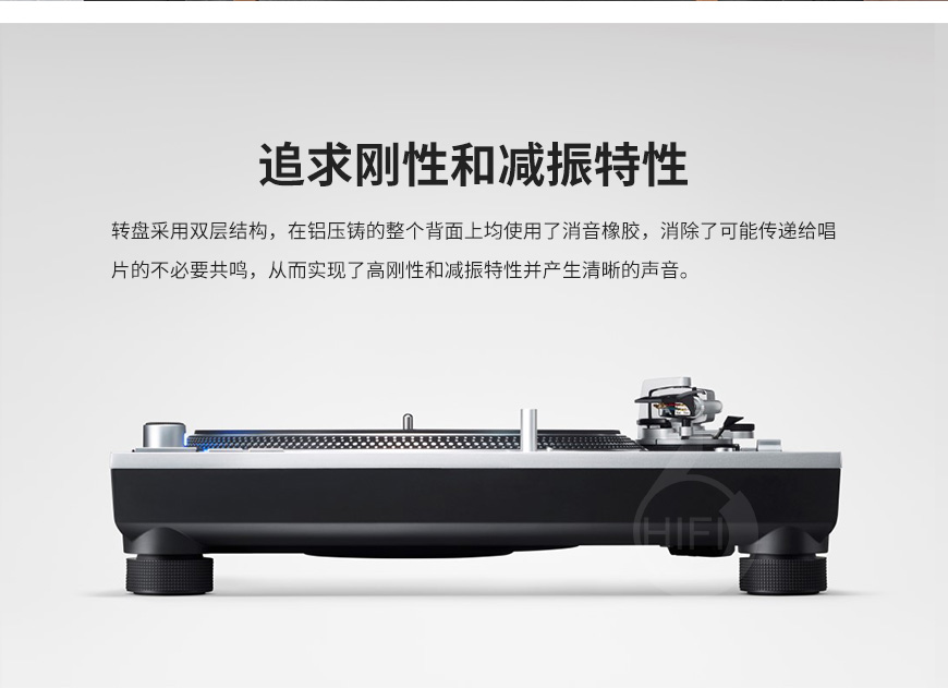 松下,Technics,松下Technics,SL-1200GR,黑膠唱盤機,黑膠,唱盤