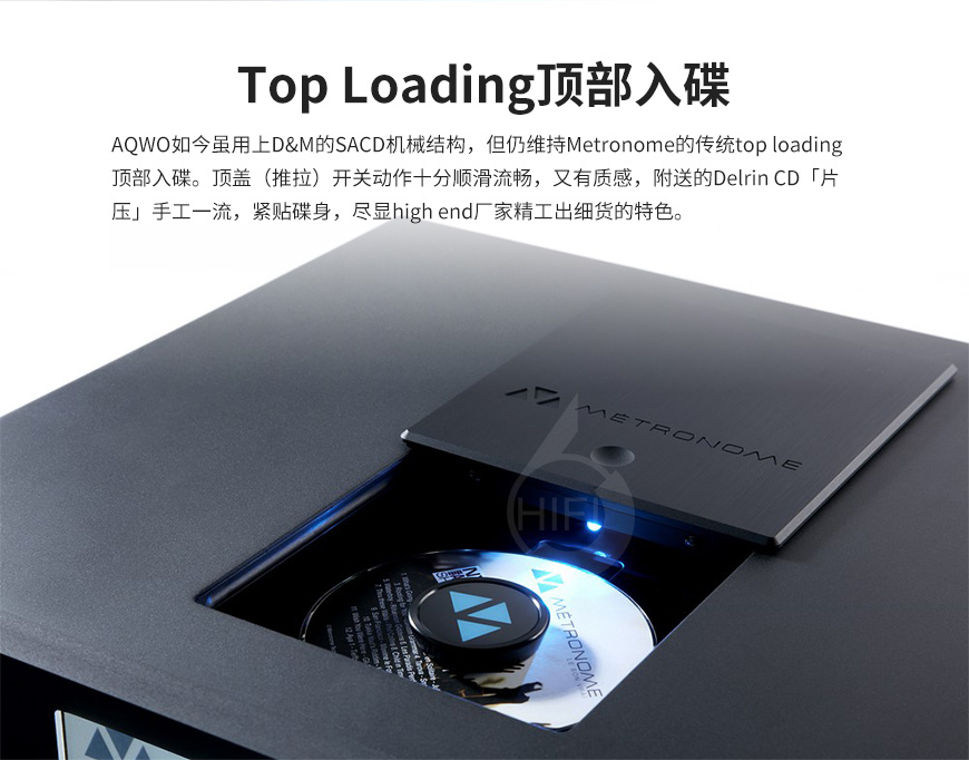 法國,Metronome 文豪,Metronome,文豪,AQWO SACD,SACD,CD,播放器,CD機