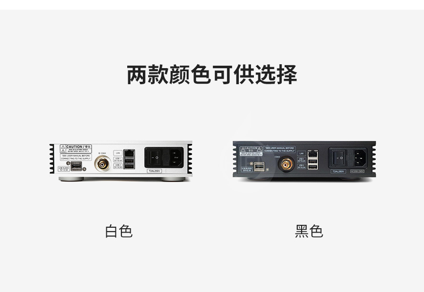 韓國,Aurender N100C,Aurender,N100C,數字轉盤,數播,CD播放器