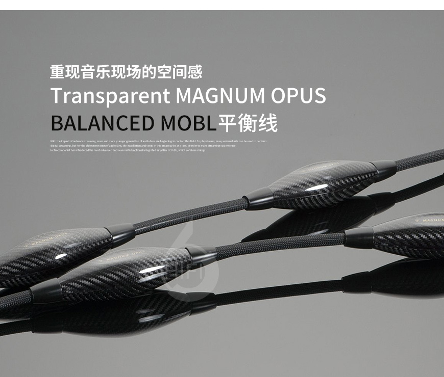 美國,Transparent 天仙配,Transparent,天仙配,MAGNUM OPUS BALANCED,MOBL平衡線,平衡線