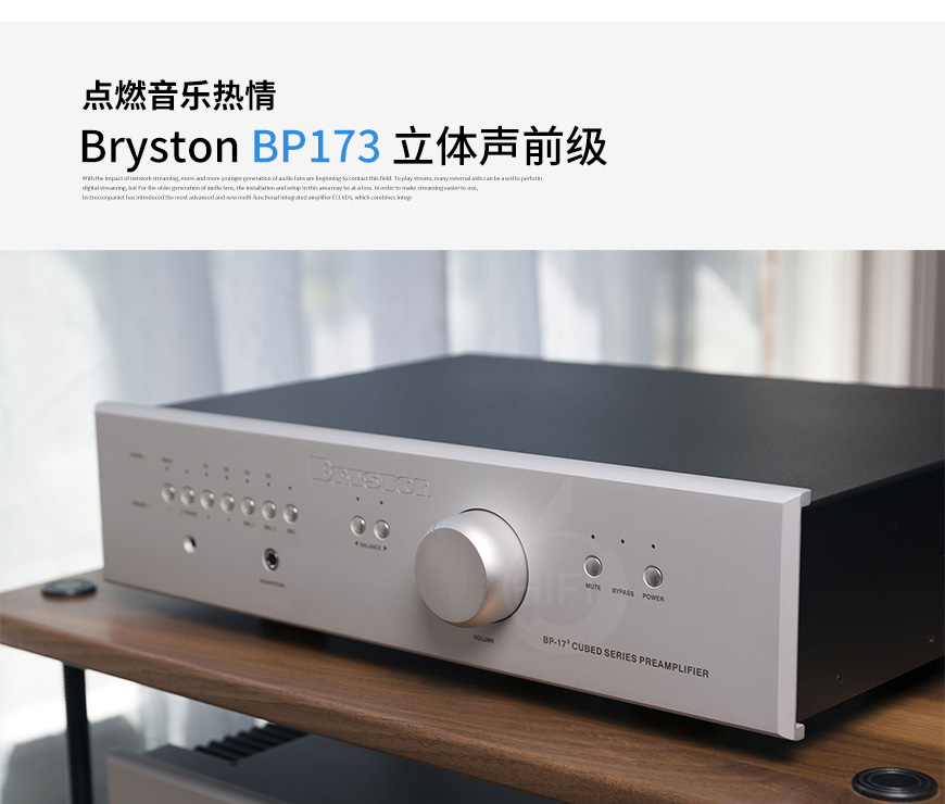 加拿大,Bryston拜事通,Bryston,拜事通,BP173,立體聲,前級