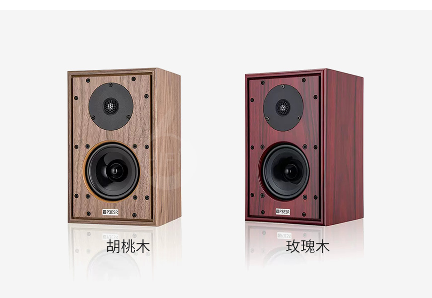 英國,Harbeth,雨后初晴,P3ESR XD,P3ESR,XD,書架箱