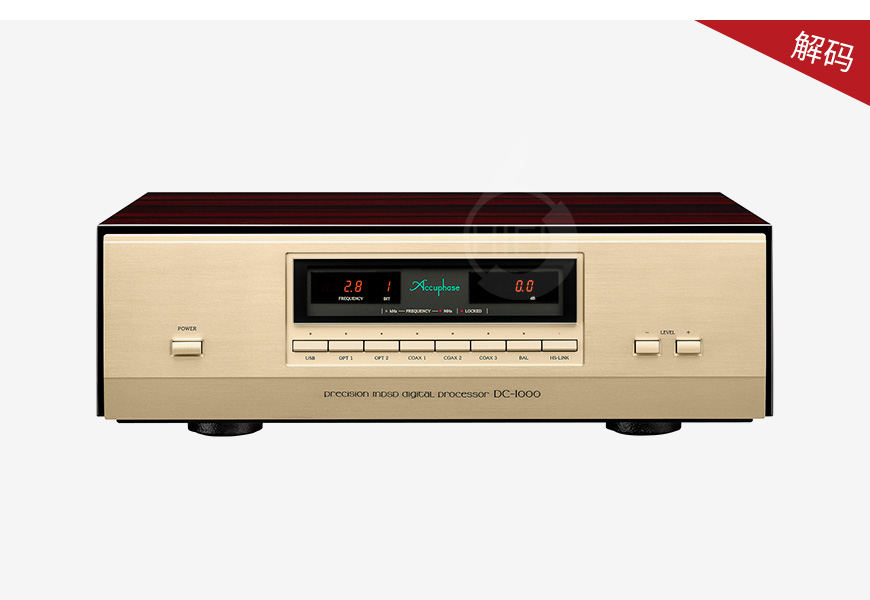金嗓子，Accuphase，DP-1000，DC-1000，CD機,解碼