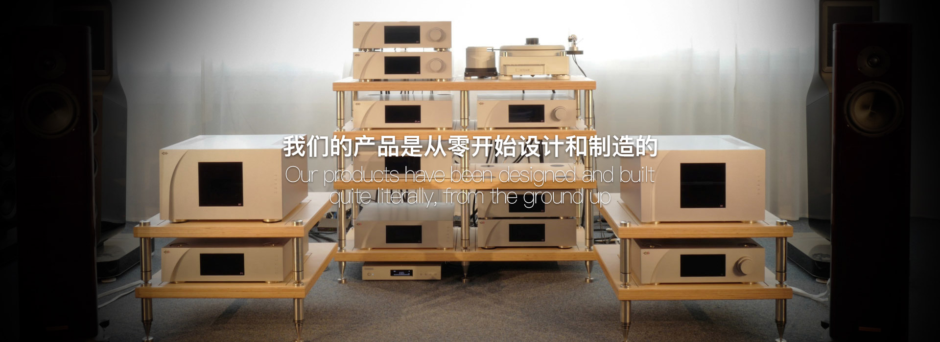 CH Precision,瑞士 CH,瑞士 CH Precision代理,CH Precision A1后級,CH Precision A1.5后級,CH Precision M1.1后級,CH Precision P1唱放,CH Precision C1.1 D1.1 轉盤解碼