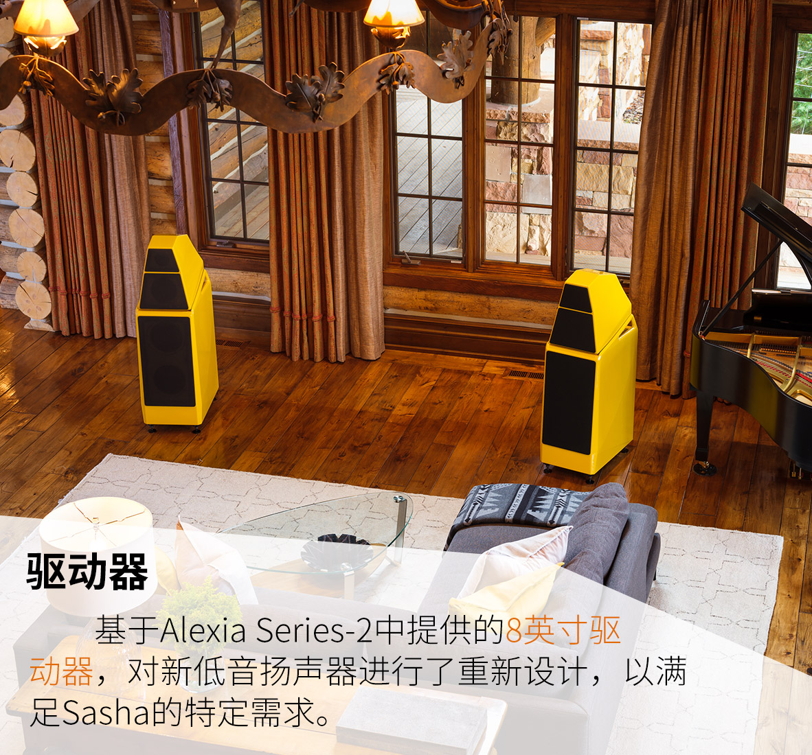 Wilson Audio Sasha DA